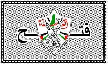 الرئيس وقع قرارا بفصل 4 من قيادات "فتح"